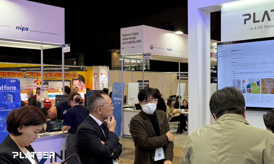 PLATEER Successfully Concludes Japan IT Week Autumn 2025 Exhibition