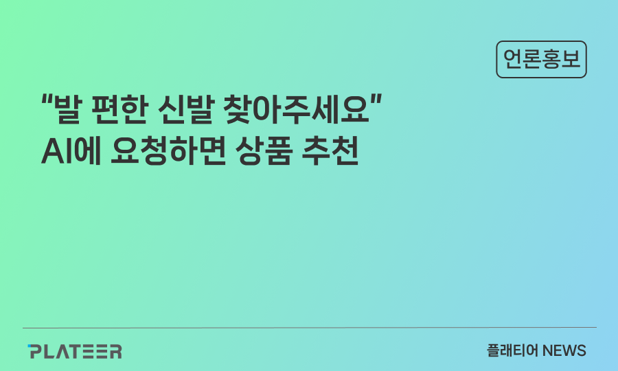 [언론홍보] 추가 44.png
