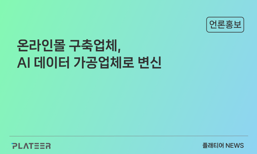 [언론홍보] 추가 42.png