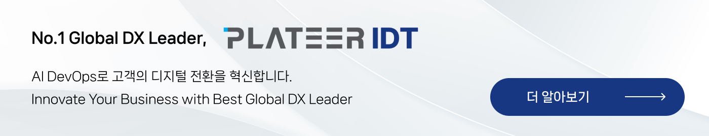 IDT_바로가기.png