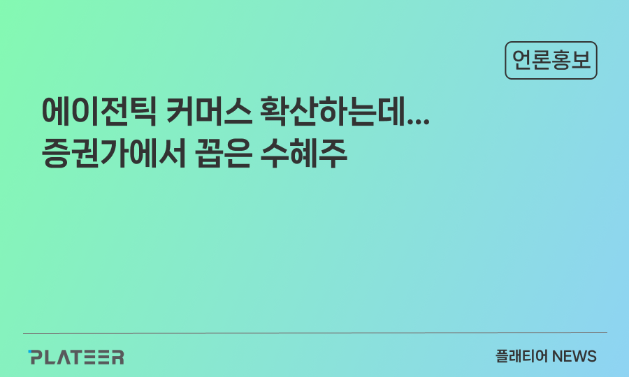 [언론홍보] 추가 46.png