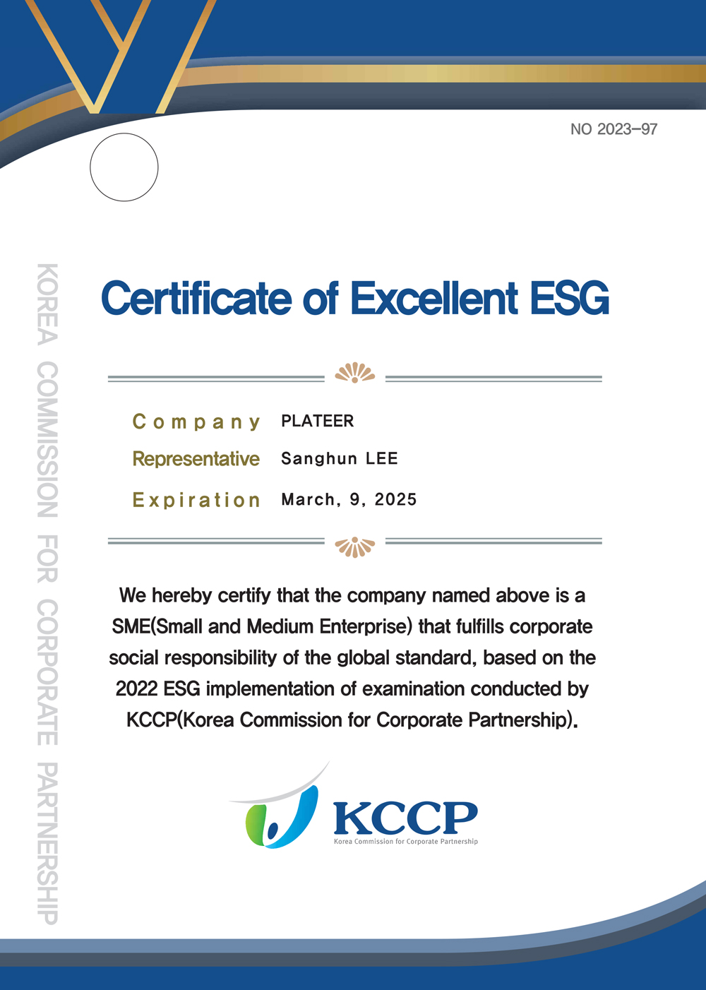 certificate of excellent ESG